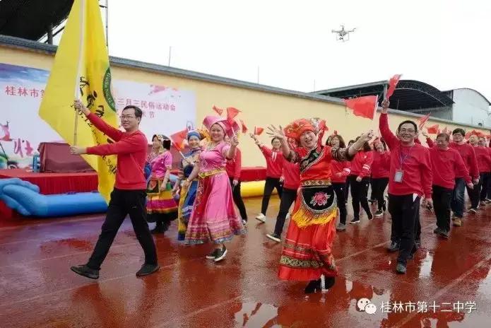 桂林雷小桃,雷小桃