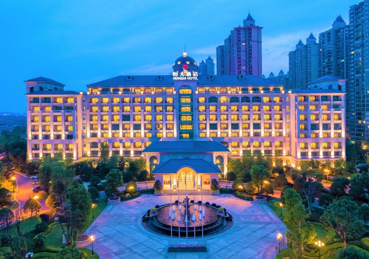 鎭掑ぇ鍏泭娲诲姩,鎭掑ぇ閰掑簵鍖绘姢棰勭害