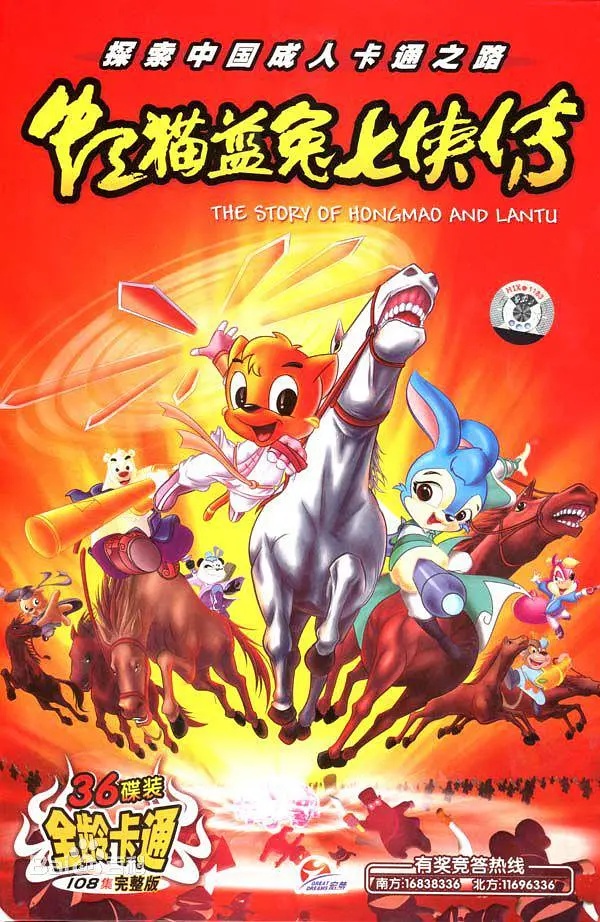 还在看熊出没?以前的这些国产动画不知道有多优秀!你看过几部?