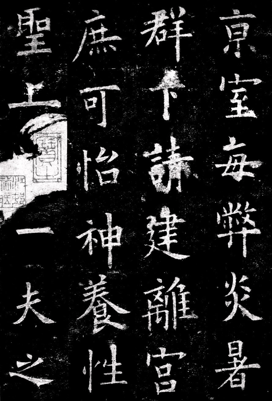 欧阳询三十六法全集视频,欧阳询三十六法背诵口诀