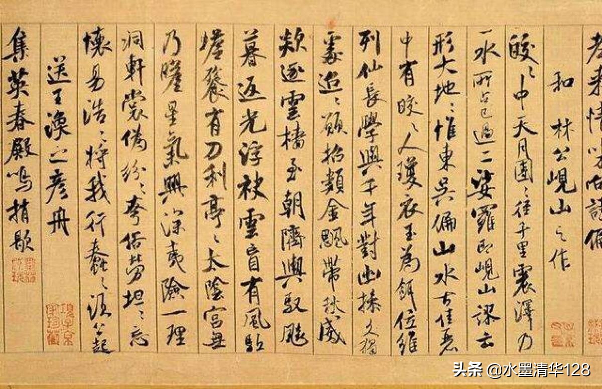 真字行草书写法,真行书法怎么写