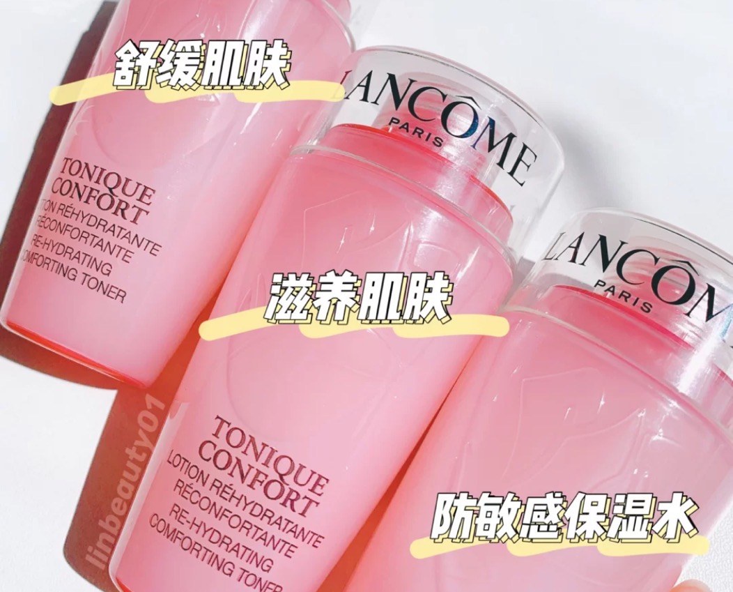 什么平替精华水最便宜,便宜好用的精华水多少钱