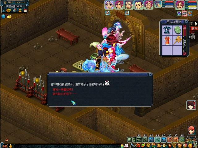 梦幻西游衣冠古冢魏王攻略,梦幻西游衣冠古丘完成度最高多少