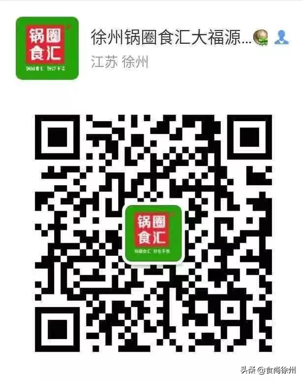 疫情期间美团优选买菜攻略,疫情期间线上购物指南