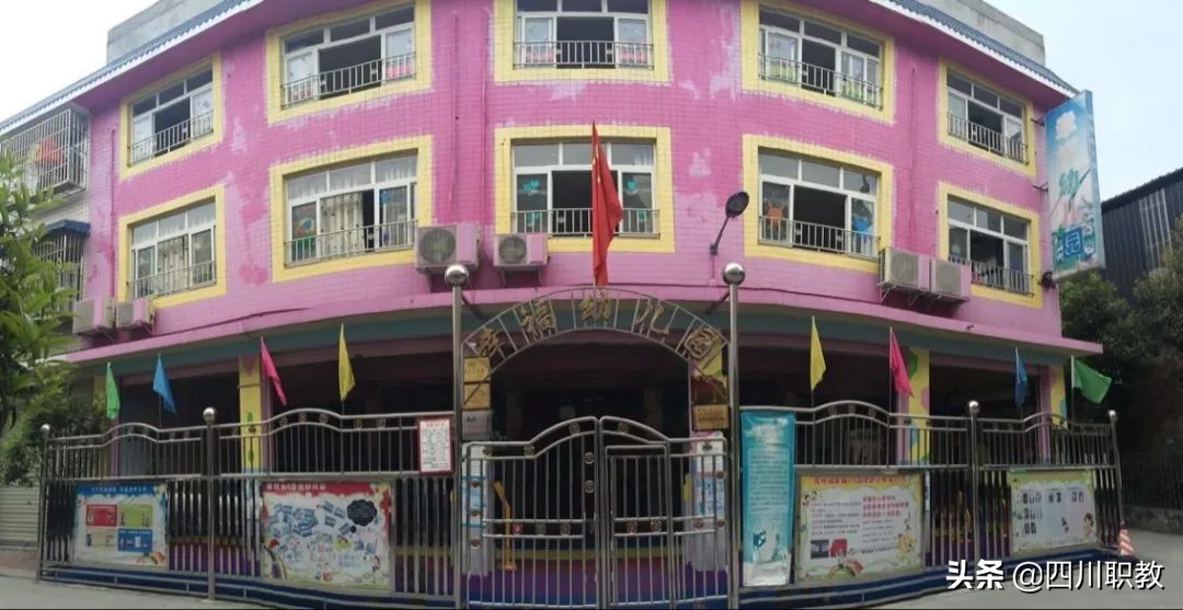 学前教育好的师范大学推荐,中国顶尖幼儿师范学校