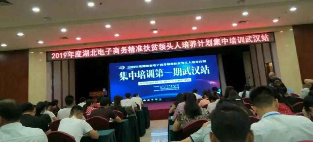 瀛濇槍鍐滄潙鐢靛晢鏈嶅姟绔欓暱,瀛濇槍鍘垮啘鏉戠數鍟嗘湇鍔＄珯绔欓暱