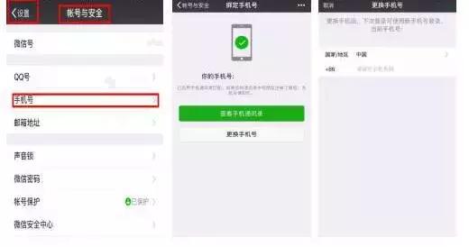 手机号不用扔了忘记注销了怎么办,手机号不用了想注销咋办