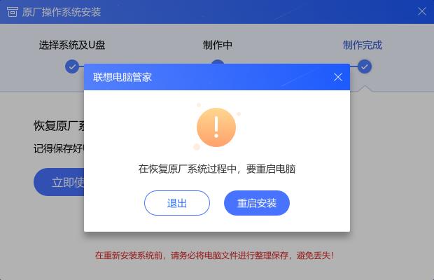 重装系统保姆教程,win11系统安装教程保姆级教程