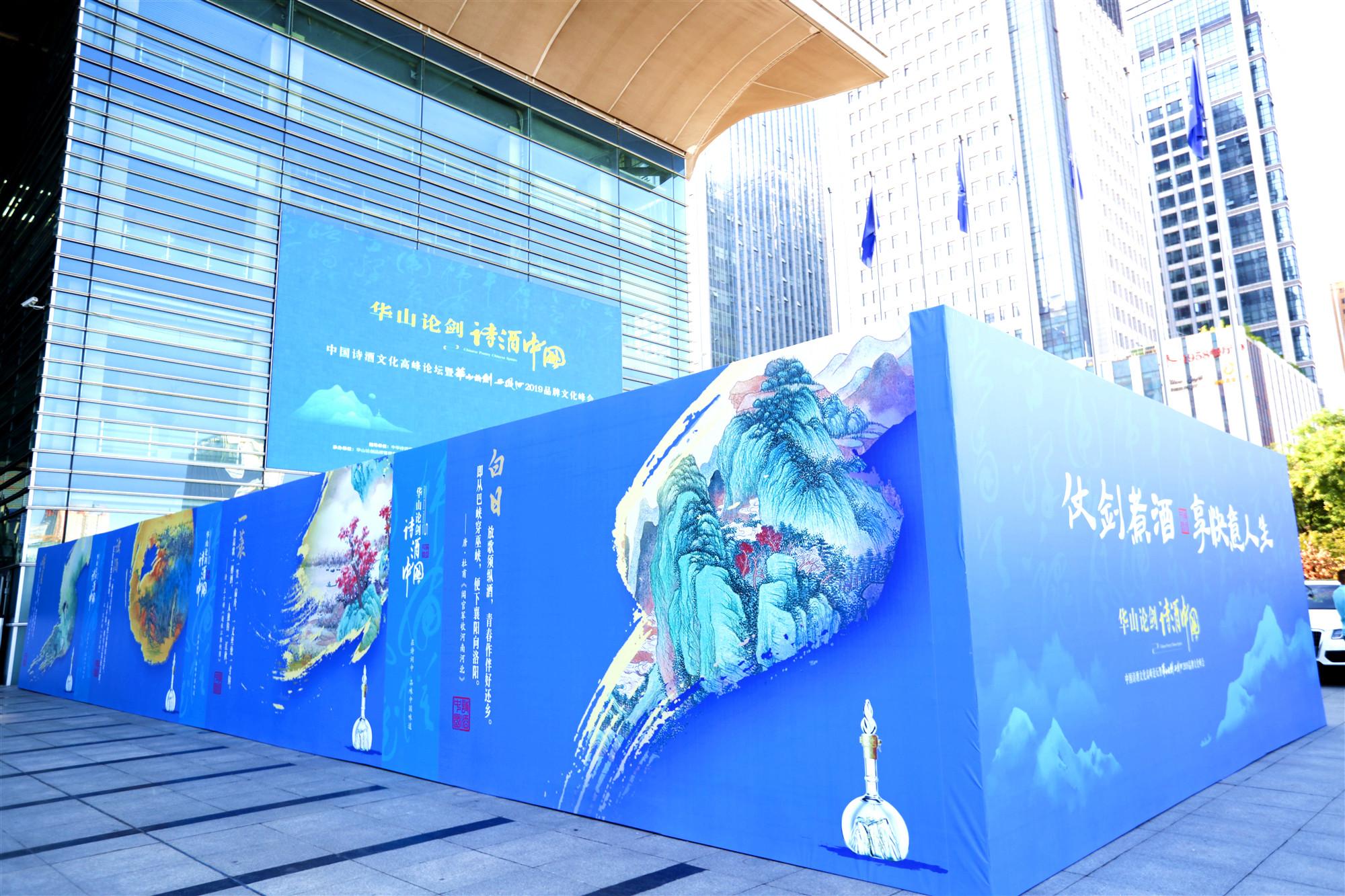 共话诗酒中国，钱文忠、肖云儒、蒙曼、六神磊磊“华山论剑”