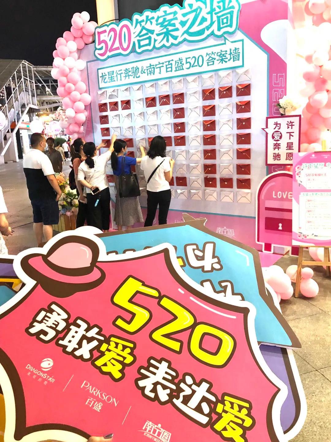 在南宁,我找到了表达“爱”的新方式……