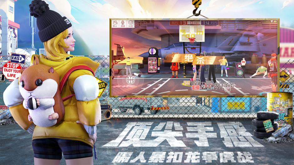 街篮2019比赛,2019街篮总决赛