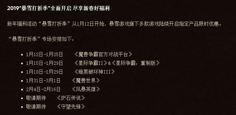 魔兽世界2019年飞天猪坐骑,魔兽世界飞天猪攻略