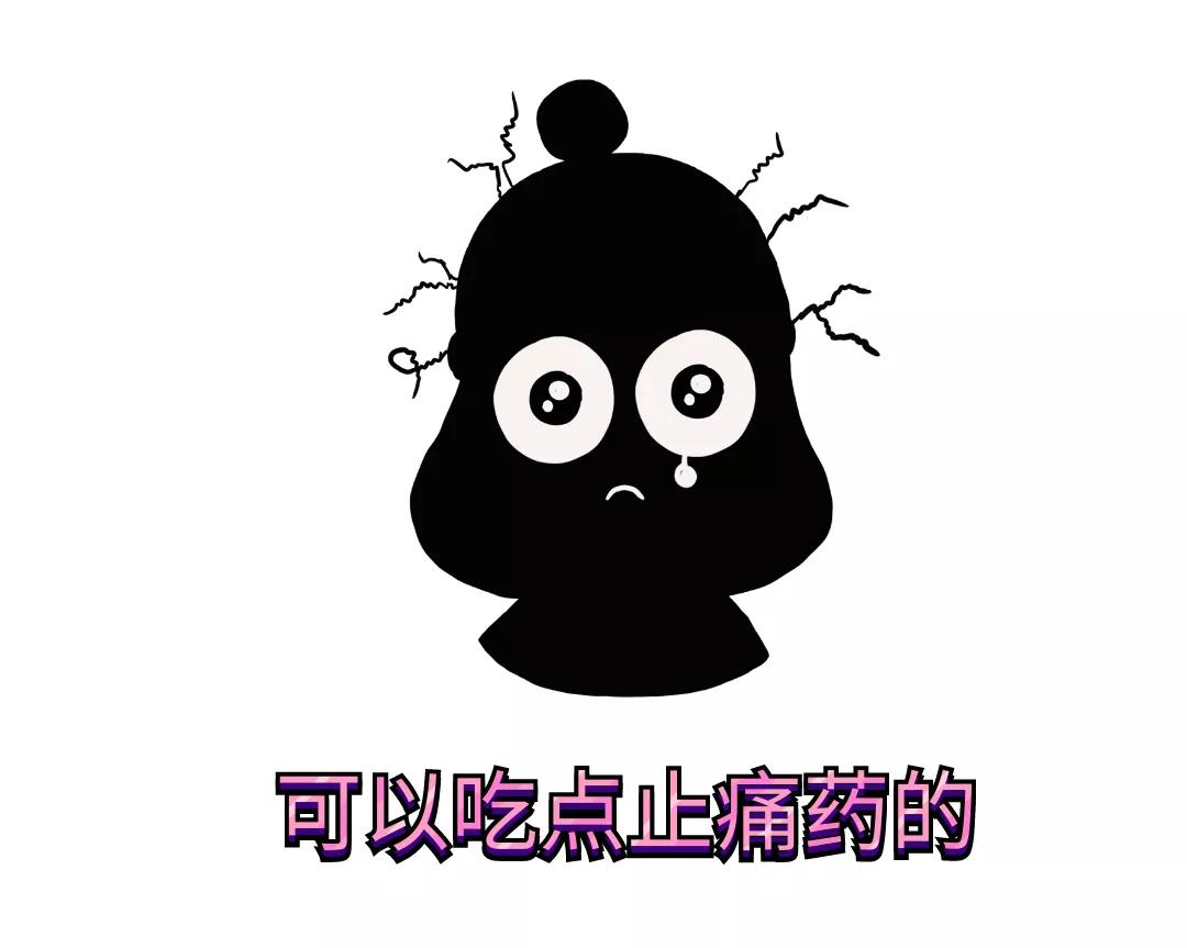 不痛经需要喝红糖水吗,痛经喝热水有用还是喝红糖水有用