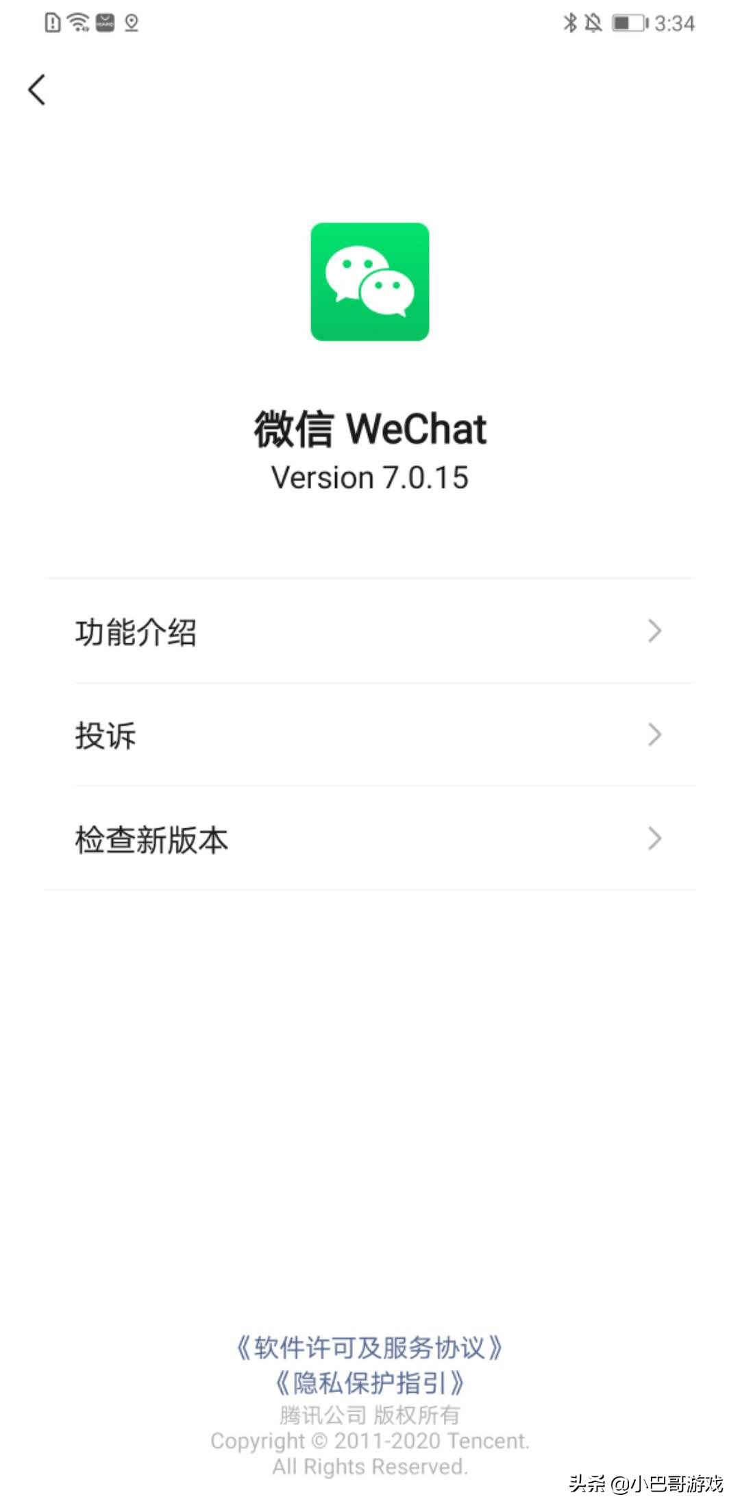 新版微信号可以修改了吗,新版的微信号可以修改吗
