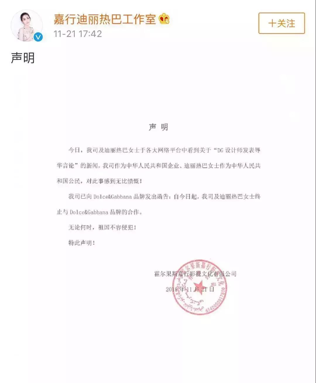 dg下架事件原因,如何看待dg被电商封杀