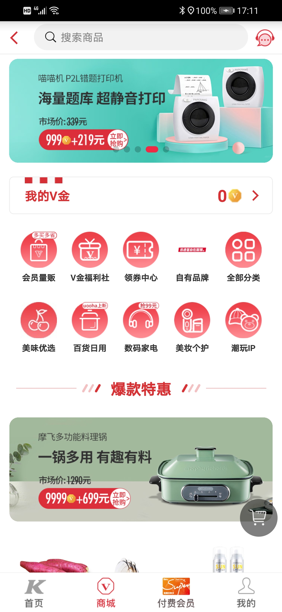 后疫情时代餐饮业该如何发展,疫情期间肯德基如何做的