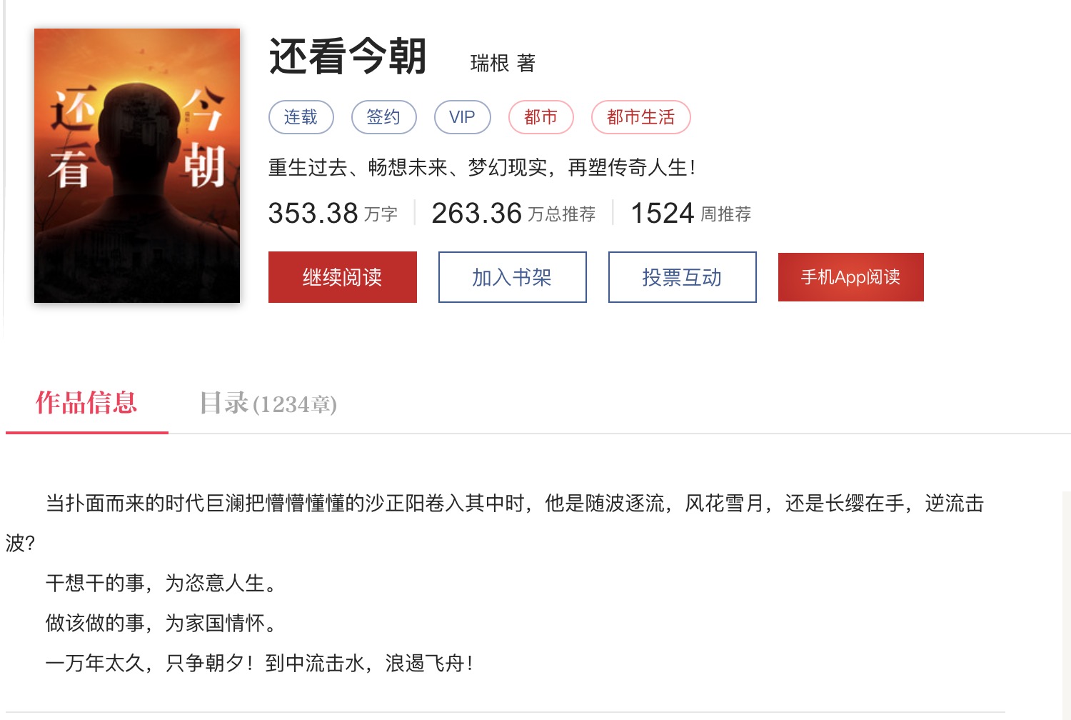 网络小说大神：血红、猫腻、瑞根，他们如今都在写什么？（三）