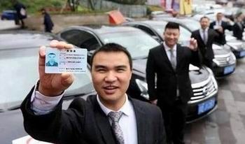 网约车司机存在的问题诉求,网约车司机关心的政策问题