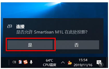 不用安装软件直接投屏的app,不用第三方软件安装系统