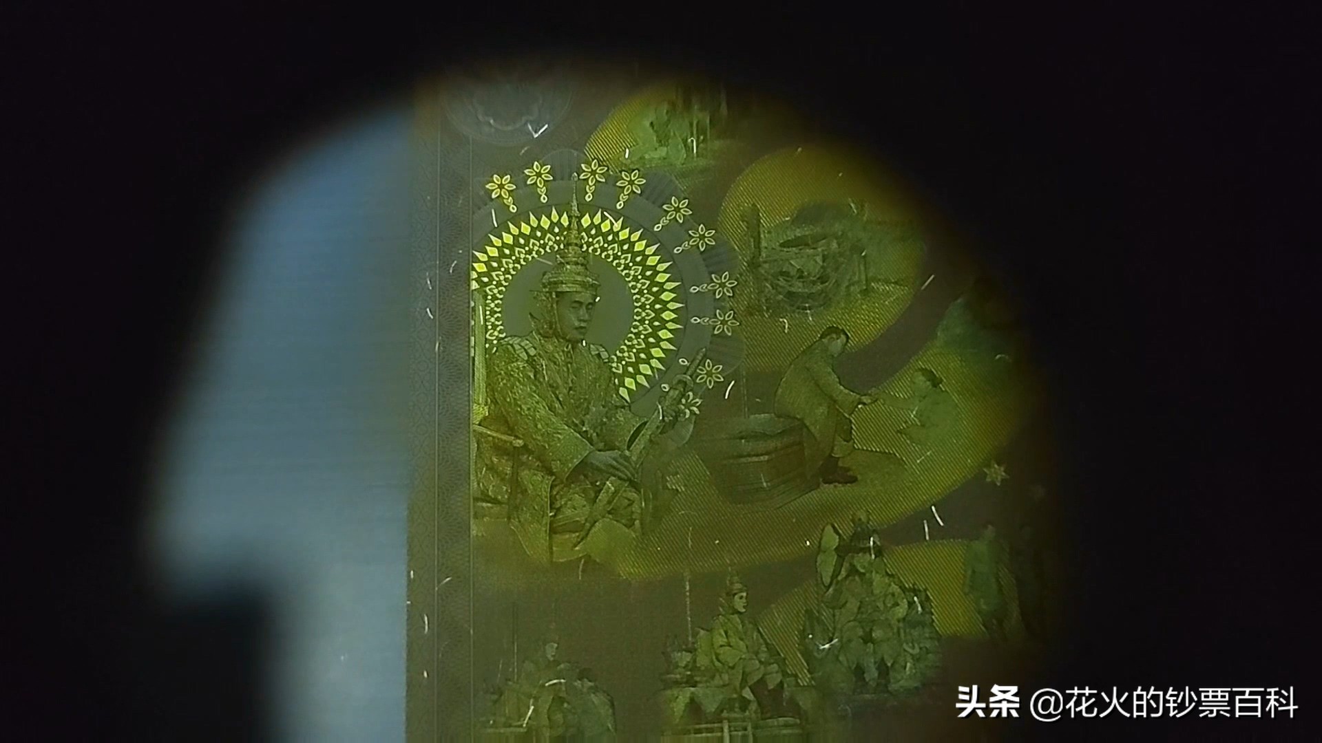 泰国九世王纪念钞,娶了500个老婆的国王