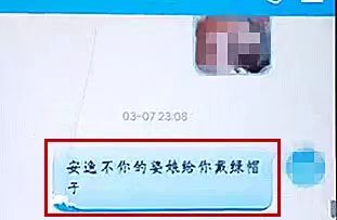 一女子被逼承认出轨聊天截屏,广西女子出轨聊天记录被曝