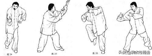 太极基本功十八架,硬太极十三式