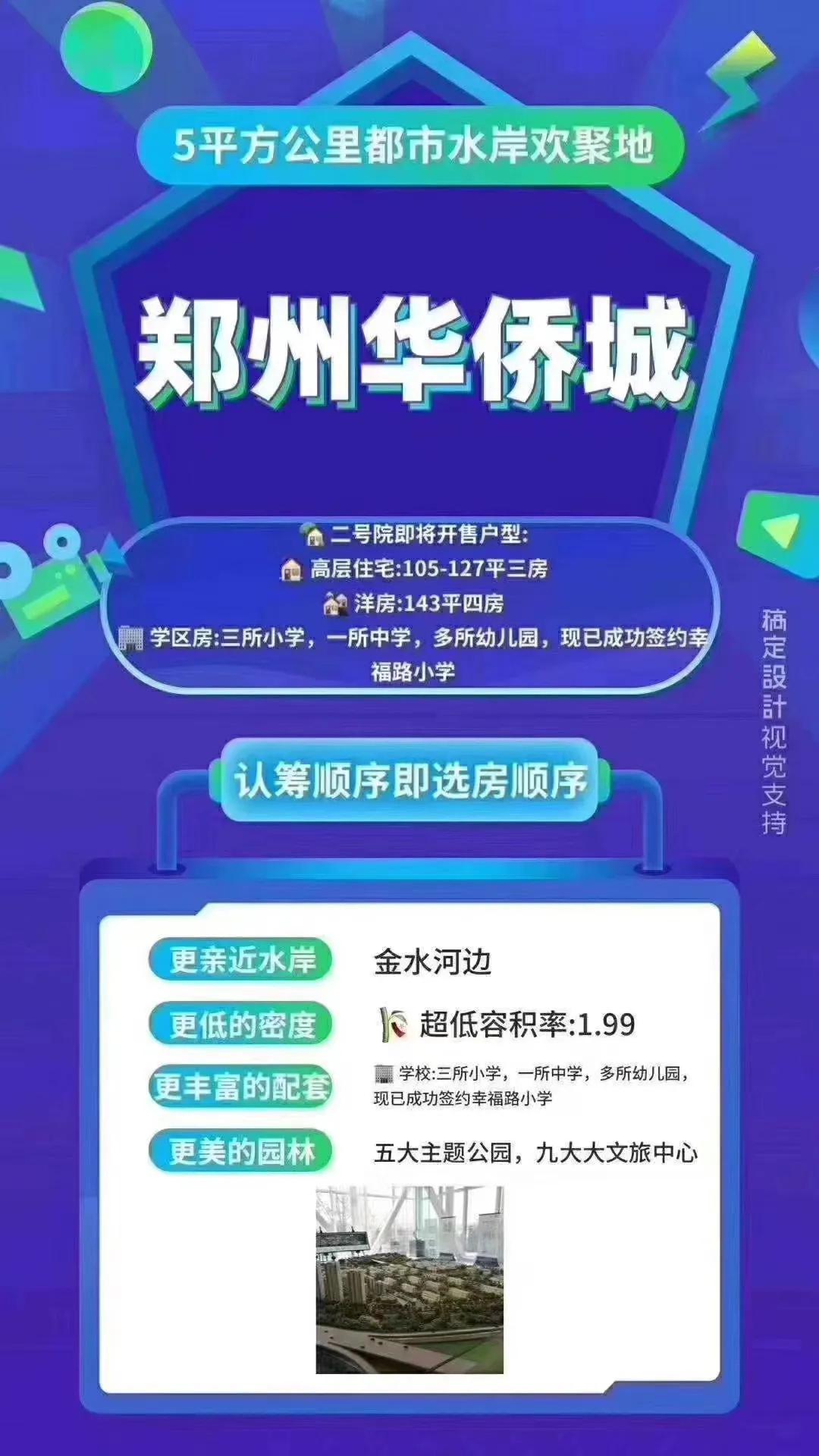 二七区离经开区多远,二七区离哪个区域比较近