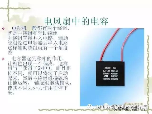 搞懂电子元器件知识，以及知名厂家，你可以做采购肥差了！