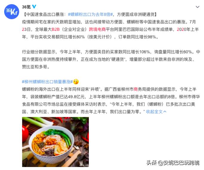 什么是跨境电商啊,什么才是真正的电商运营