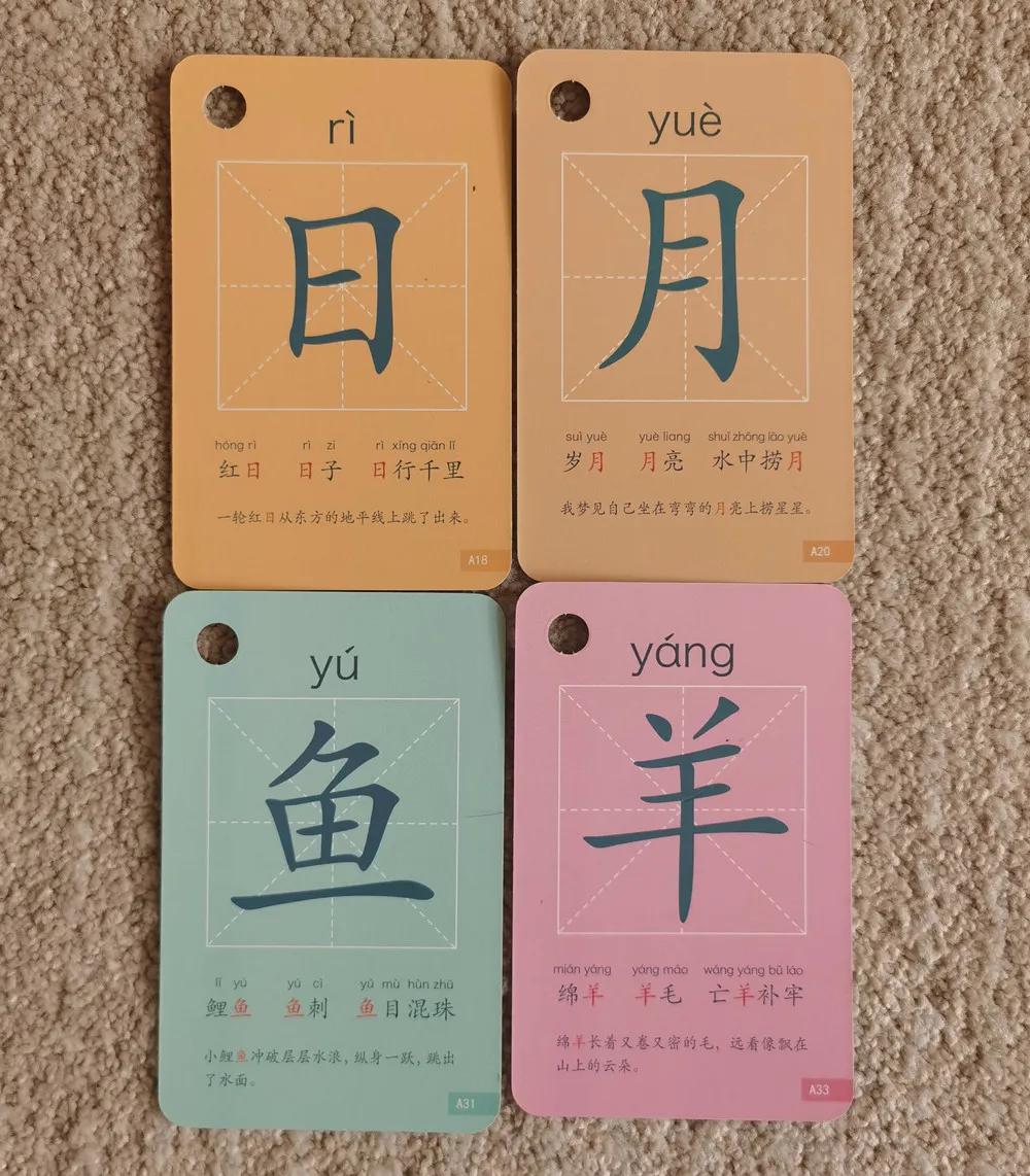 识字量暴涨的方法,如何短期快速提高识字量