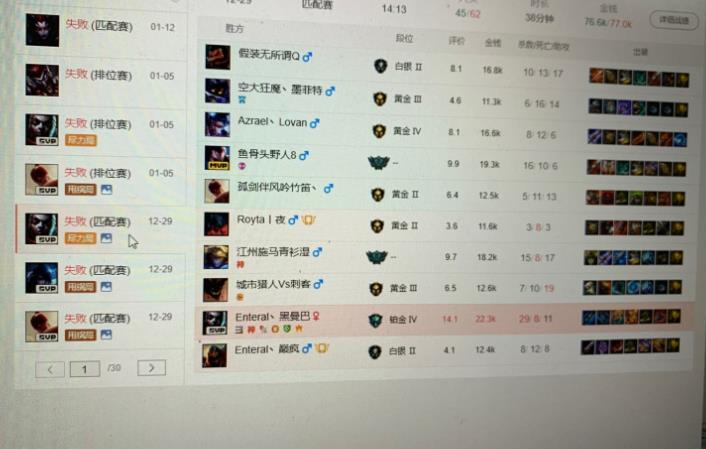 lol离谱封号事件,lol遇到的奇葩事件