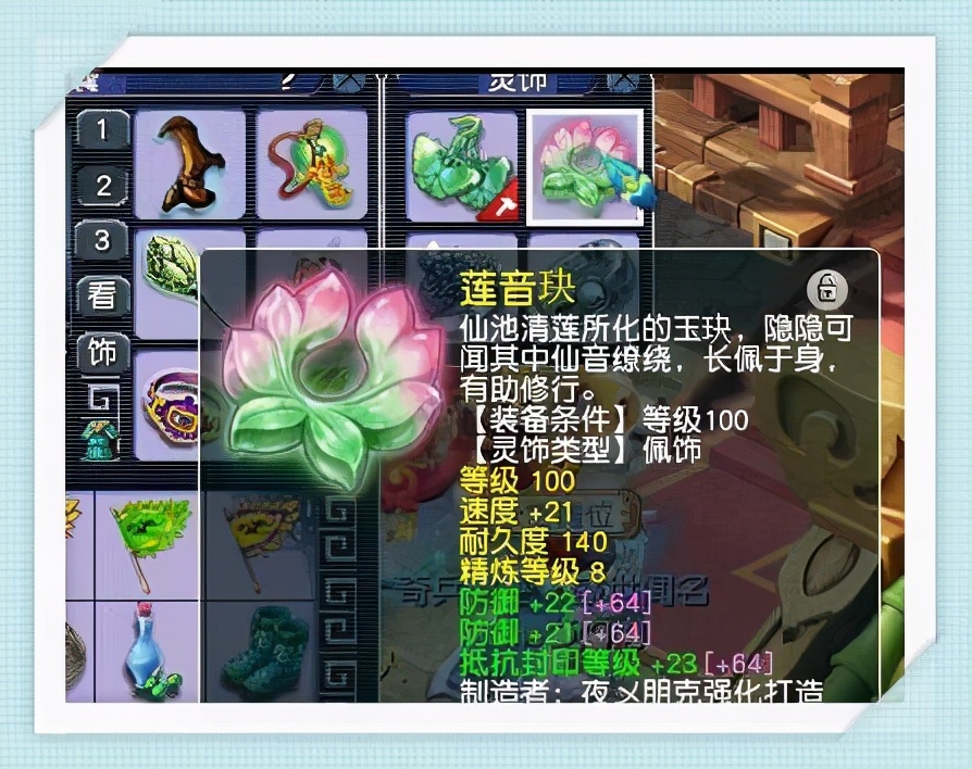 梦幻西游一场5万的pk,梦幻西游天科平民pk