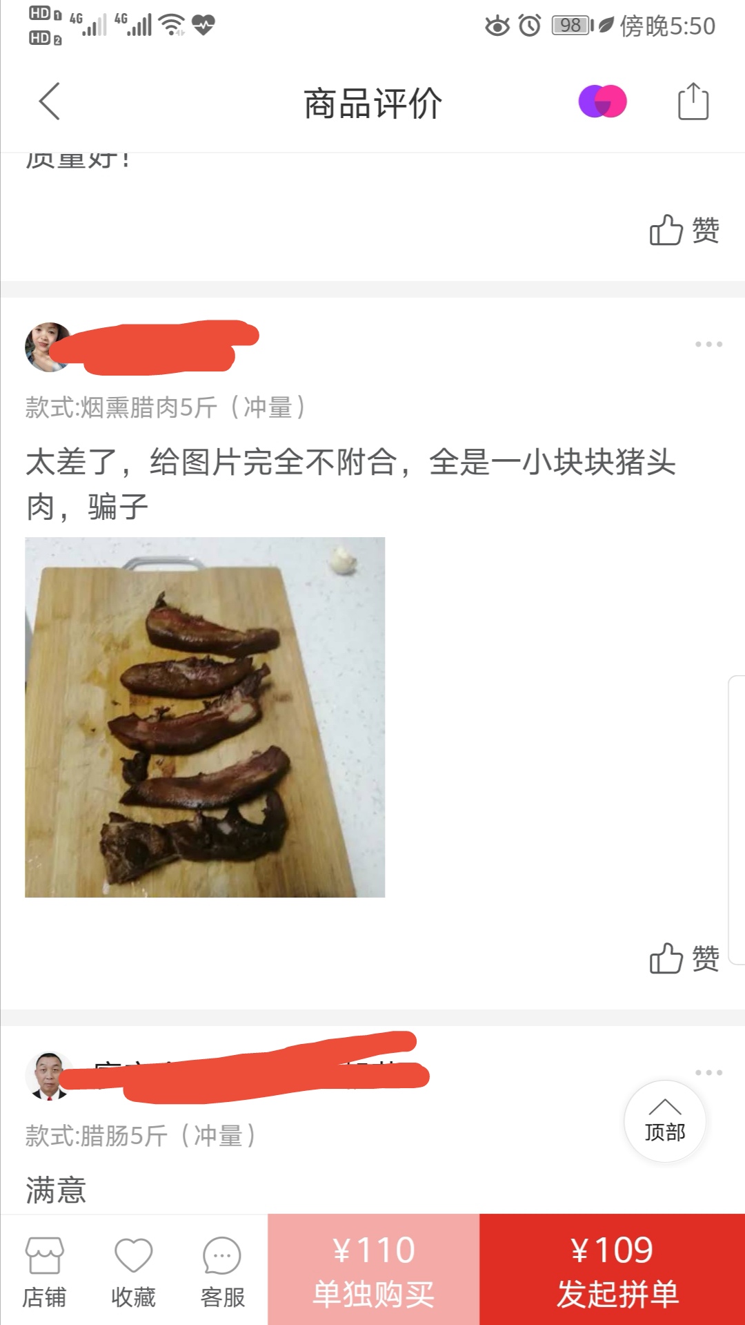 网购腊肉,网购腊肉哪家好
