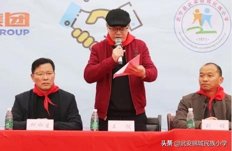 传承传统文化争当时代好少年,小学生体育节传承文化