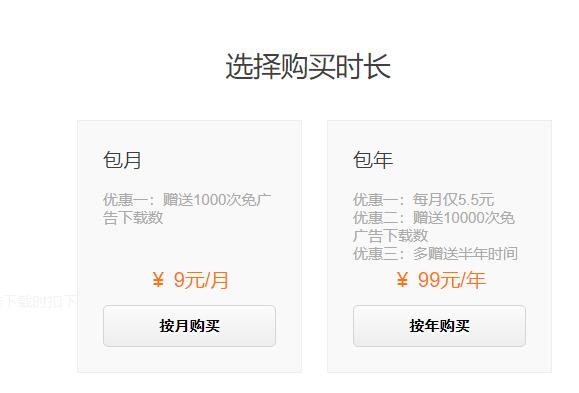 7大网盘2大*载下**平台横测，全网最新网盘和*载下**平台会员权益解析