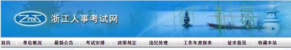四川软考证书领取23年下半年,贵州软考2020下半年证书在哪拿