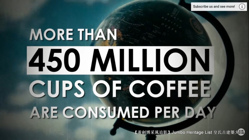 第4292回：魔鬼饮料咖啡烘焙，口感馥郁香气迷魅