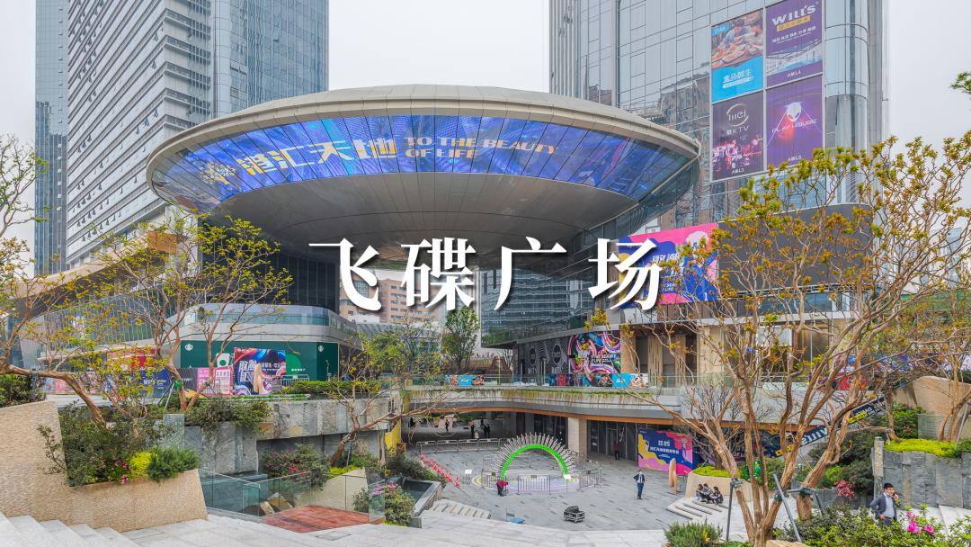 2018年成都新开商场,2021下半年新开的商场