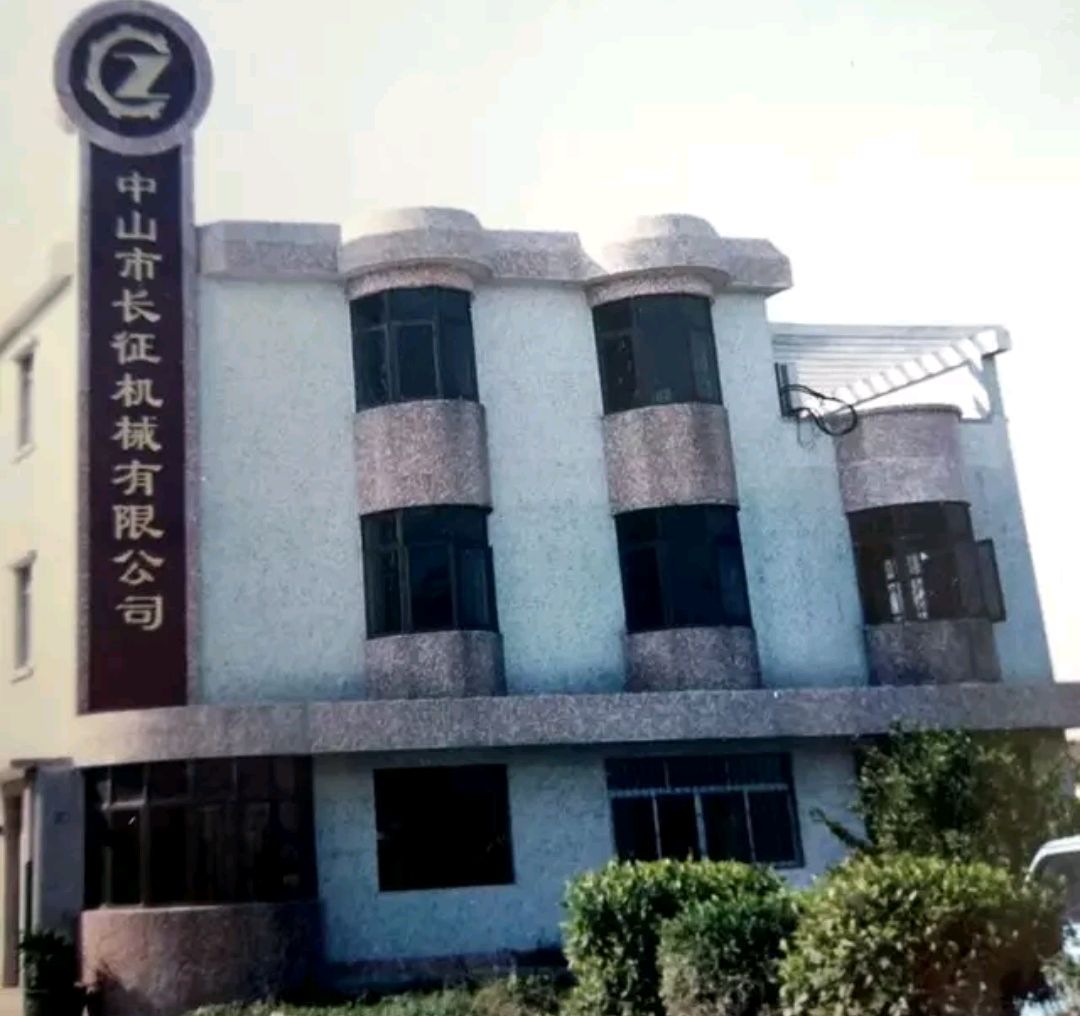 广东军工造船厂,广东兵工厂