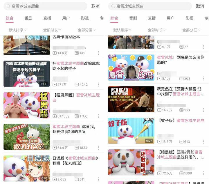 蜜雪冰城甜蜜蜜营销策略,蜜雪冰城甜蜜蜜的营销策略