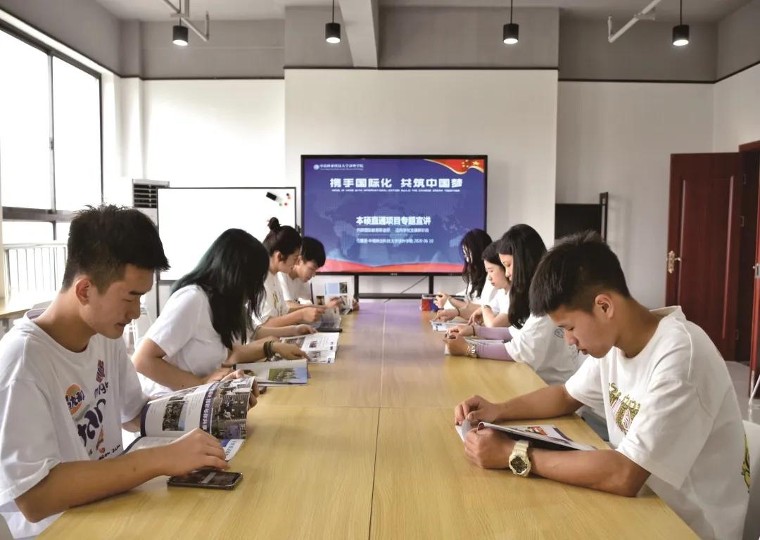 中南林业科技大学涉外学院2020年招生简章