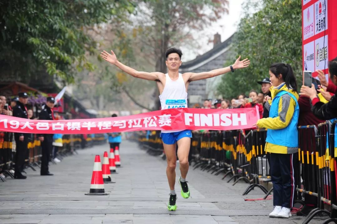 大邑半程马拉松赛举行,2019大邑半程马拉松