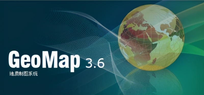 石油绘图软件,地质勘探专业画图软件