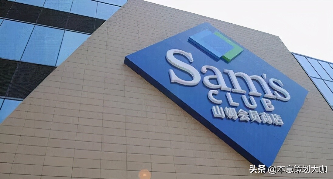 costco会员制如何运行,costco超市是如何创造价值的