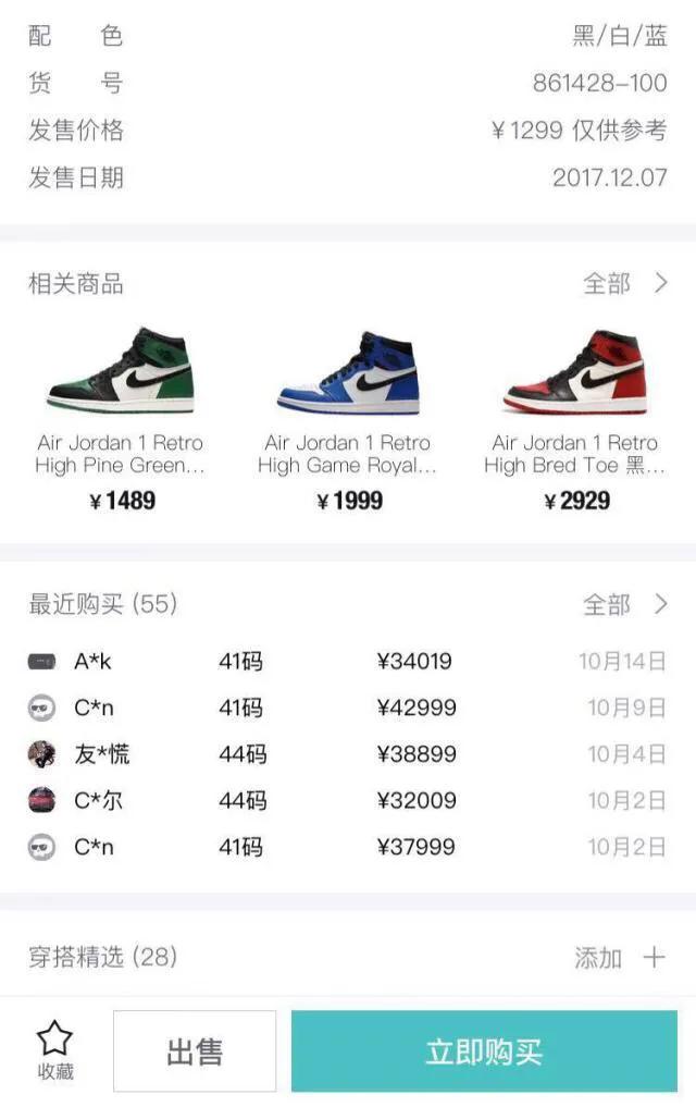 球鞋市场为什么这么惨淡,球鞋市场能降到什么程度