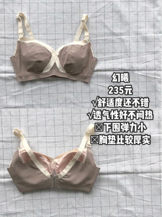 哺乳内衣如何选合适尺寸,三个月孕妈怎么选内衣