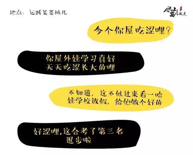 大学宿舍方言,宿舍方言大挑战