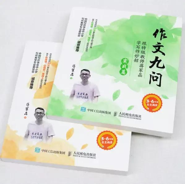 二年级孩子不会写的字,怎样让孩子写作文不写成流水账