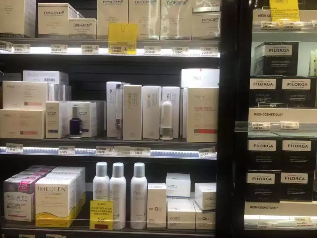 有了前法国第一夫人的百元“黑科技”眼霜,我把3000块眼霜扔了!