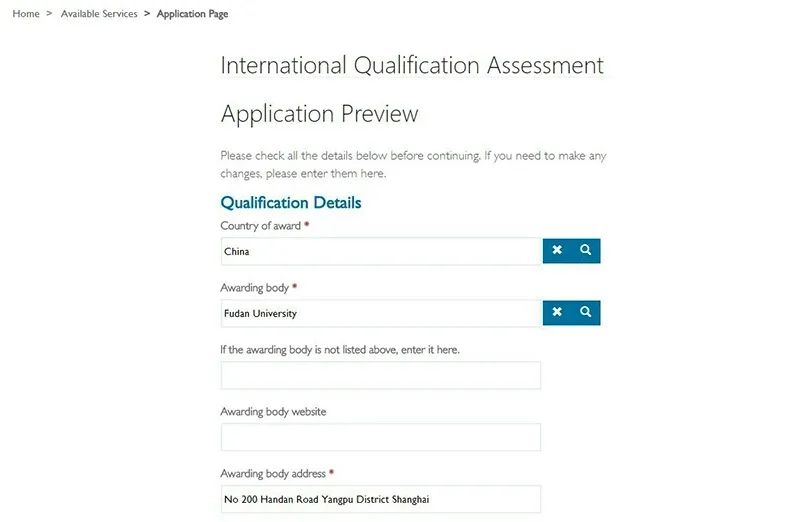 新西兰学历认证在哪认证,手把手教你sgu申请